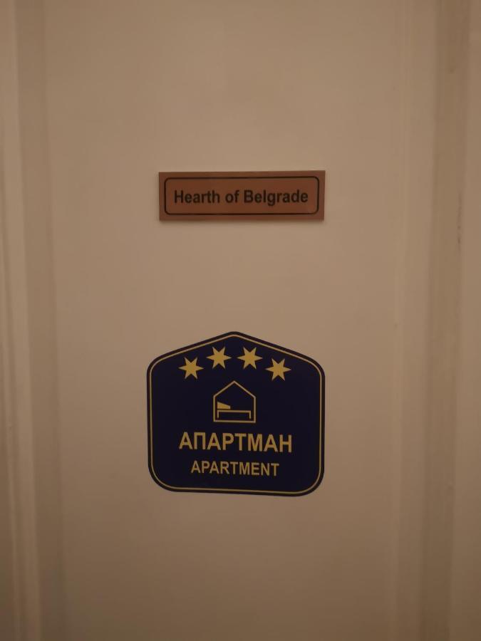 Hearth Of Belgrade Apartment Εξωτερικό φωτογραφία